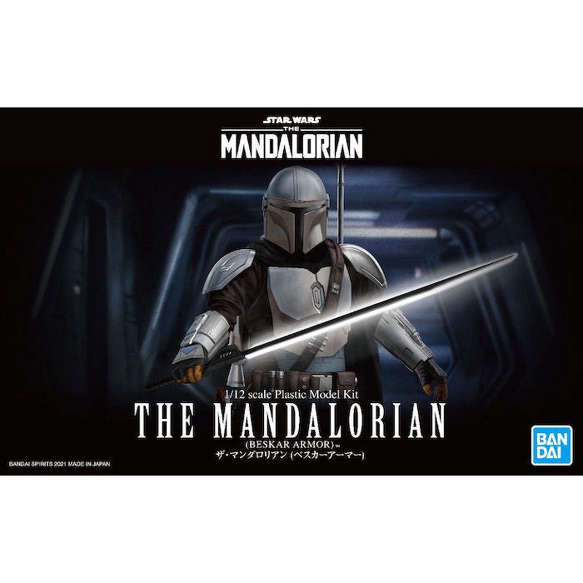 Mandalorian Beskar Armor The Mandalorian Bandai Hobby 112 Star Wars