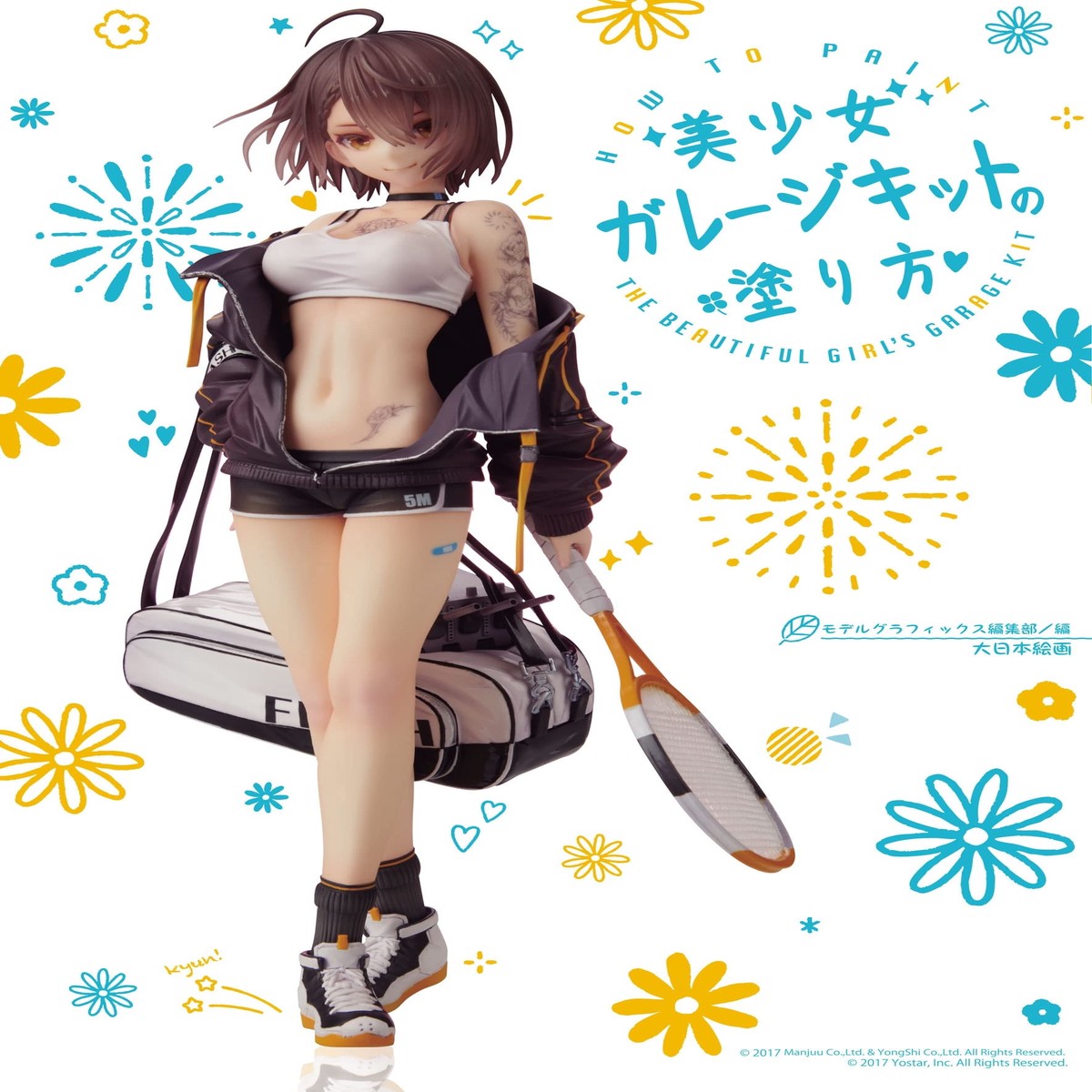 Model Graphix Mook - How to Paint the Beautiful Girls Garage Kit