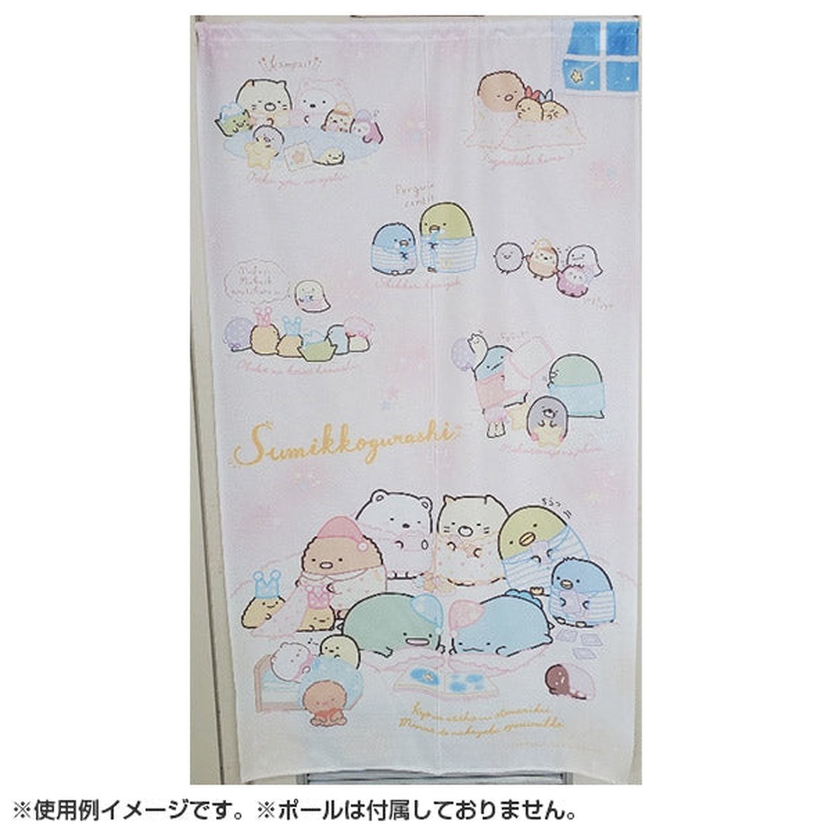 Sumikko Gurashi Japanese Doorway Curtain Noren Staying party San-X Japan