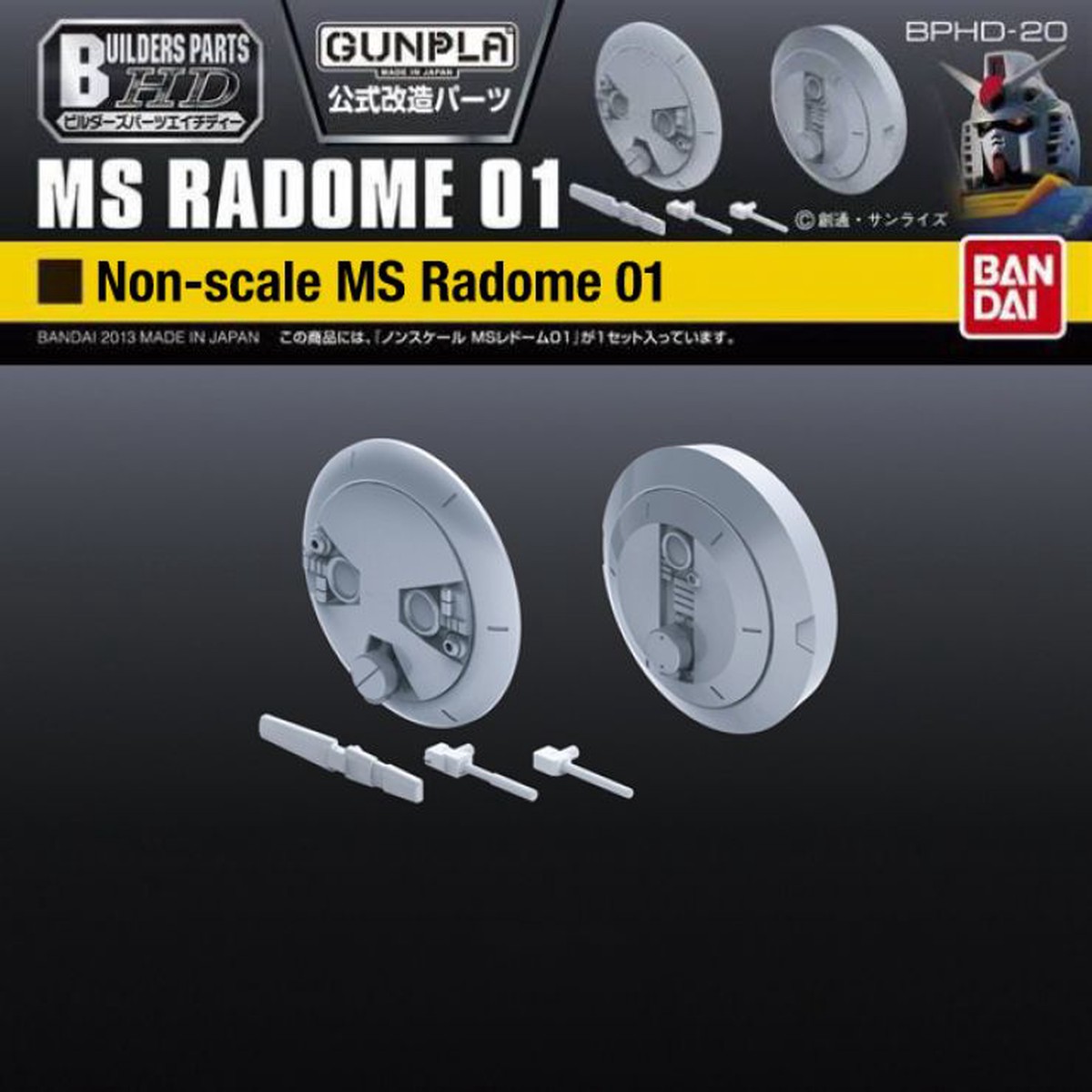 Gundam - Builders Parts MS Radome 01