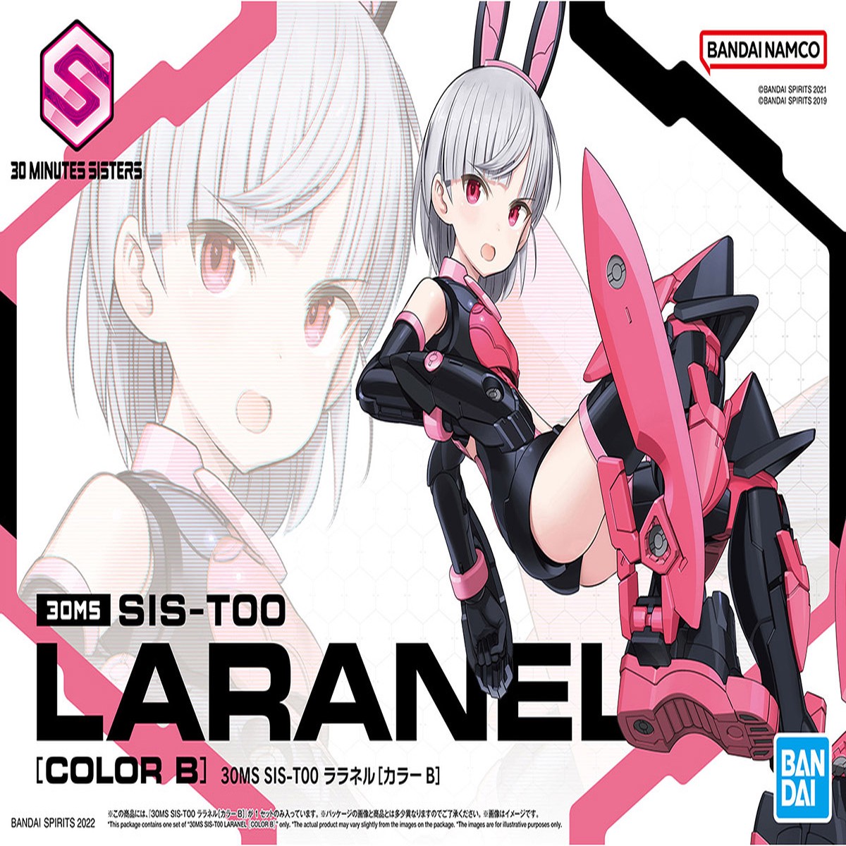 7 SIS-T00 Laranel Color B 30 Minute Sisters Bandai Hobby 30 MS