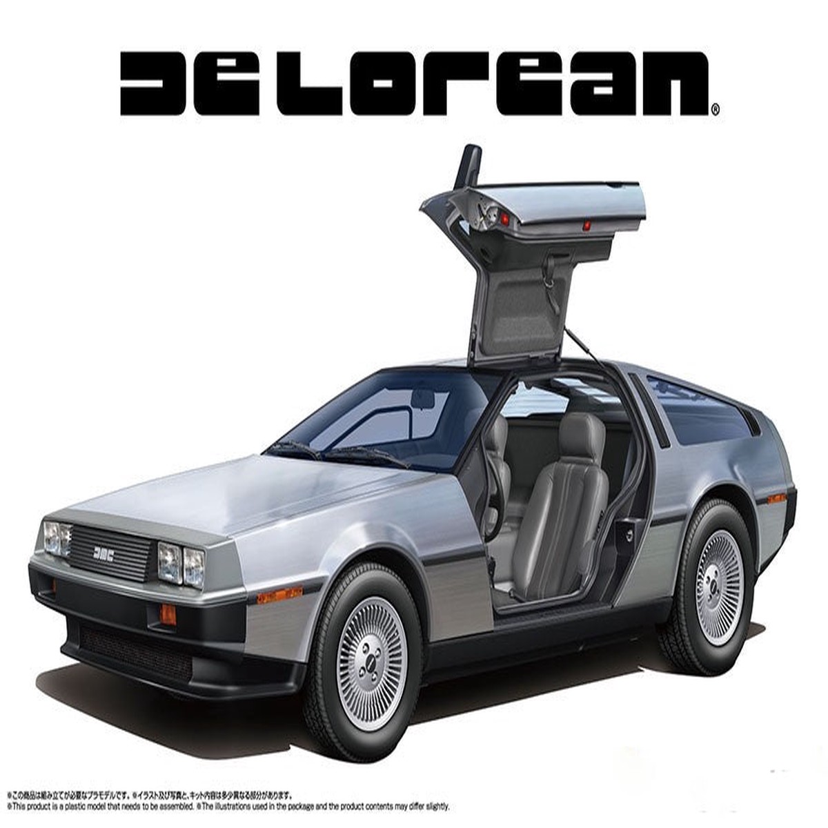 124 82 DeLorean DMC-12 (Aoshima The Super Car Series No21)