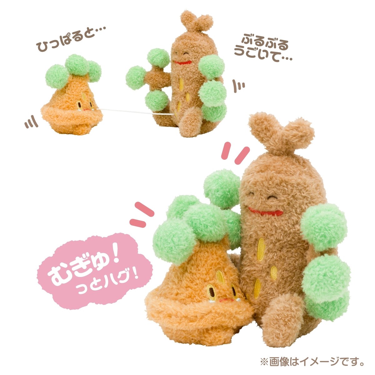 Bonsly Sudowoodo Plush Doll Buru Buru Mugyu Crying Pokemon Center Japan