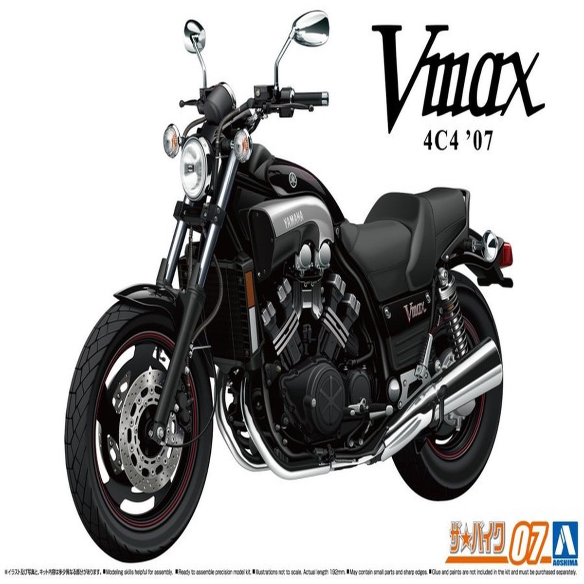 112 Yamaha 4C4 VMAX 07 (Aoshima The Bike Series 07)