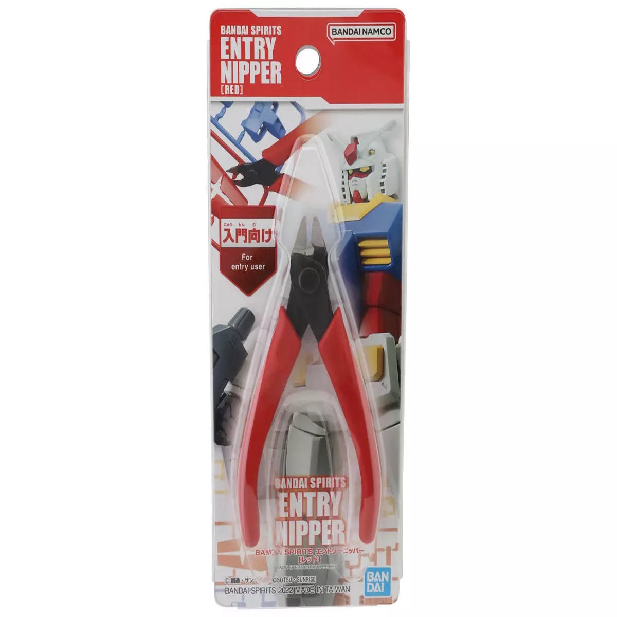 Entry Nipper (Red) Bandai Hobby Tools