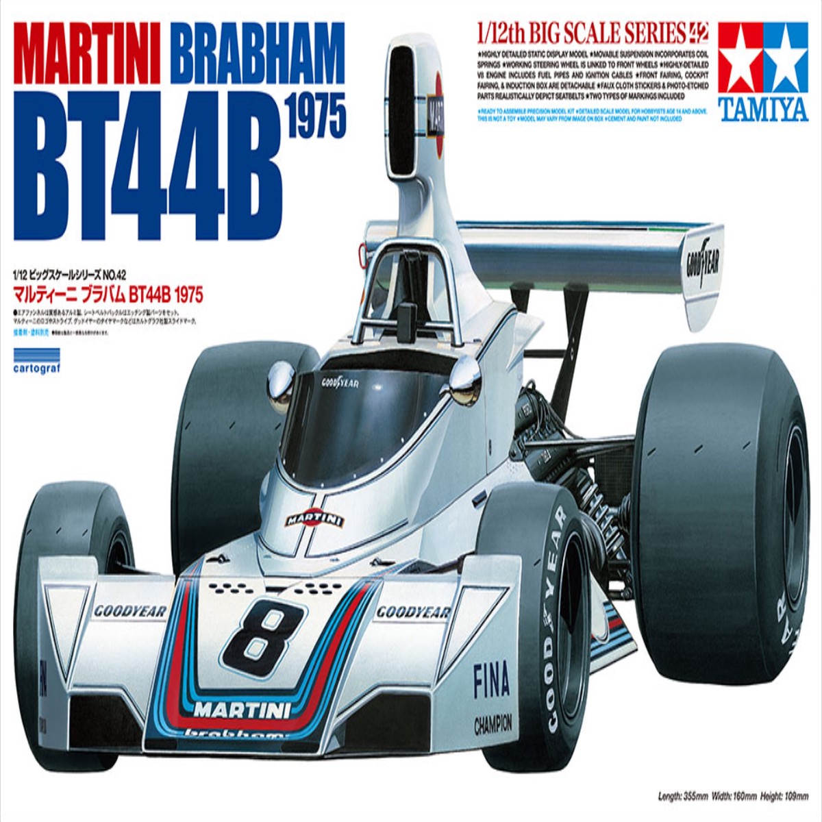 112 Martini Brabham BT44B 1975 (Tamiya Big Scale Series 42)