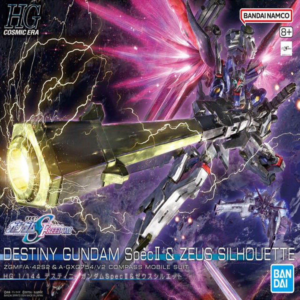 1144 HG 258 HGCE ZGMFA-42S2 Destiny Gundam Spec II Zeus Silhouette Mobile Suit Gundam SEED FREEDOM