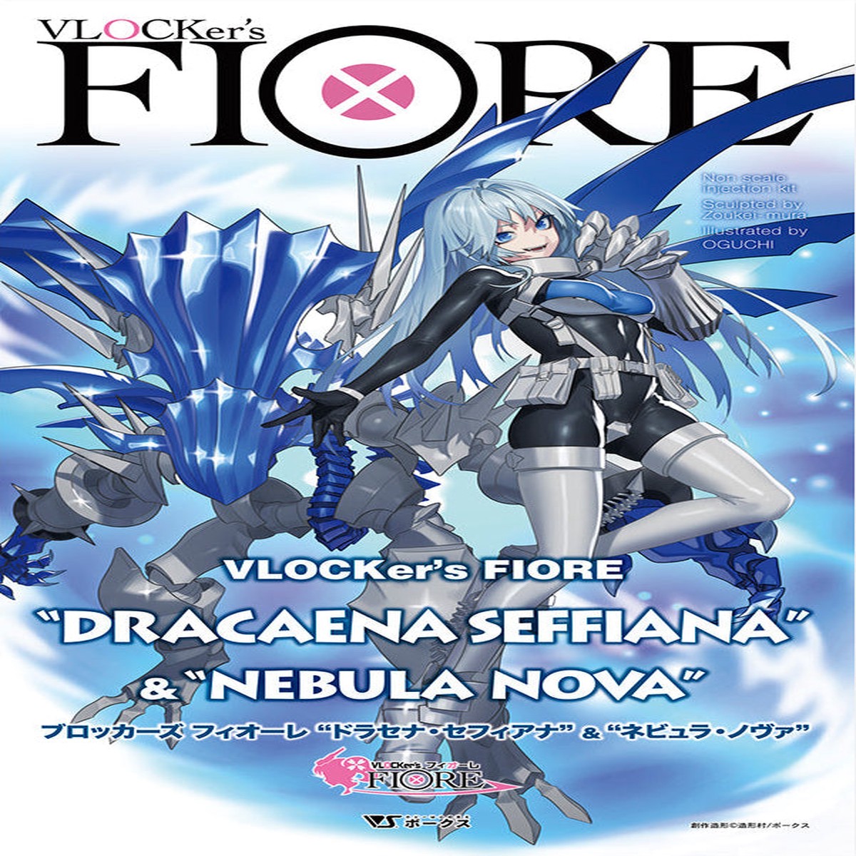 VLockers Fiore Non-Scale DRACAENA SEFFIANA NEBULA NOVA