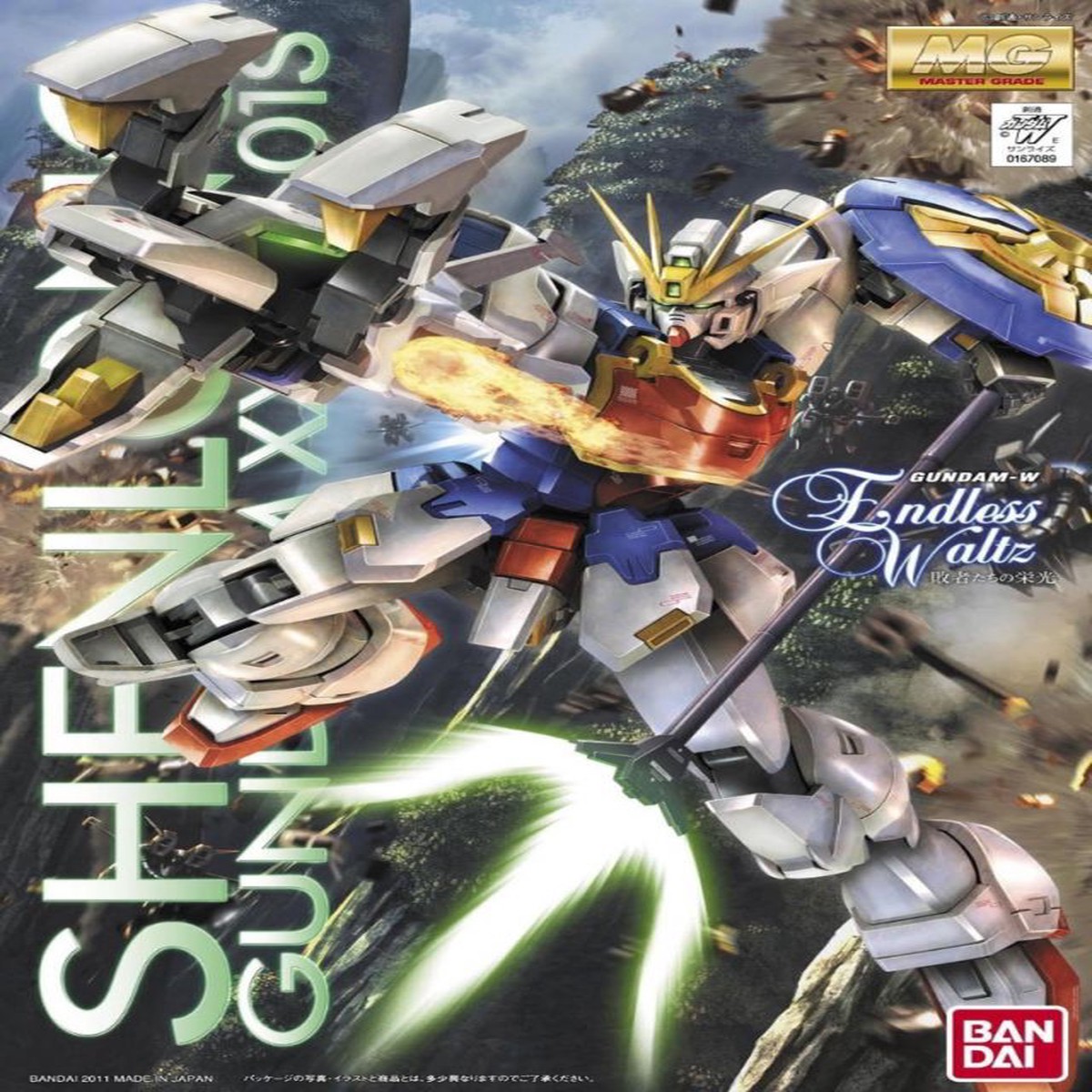 Gundam Wing Endless Waltz Shenlong Gundam MG 1100