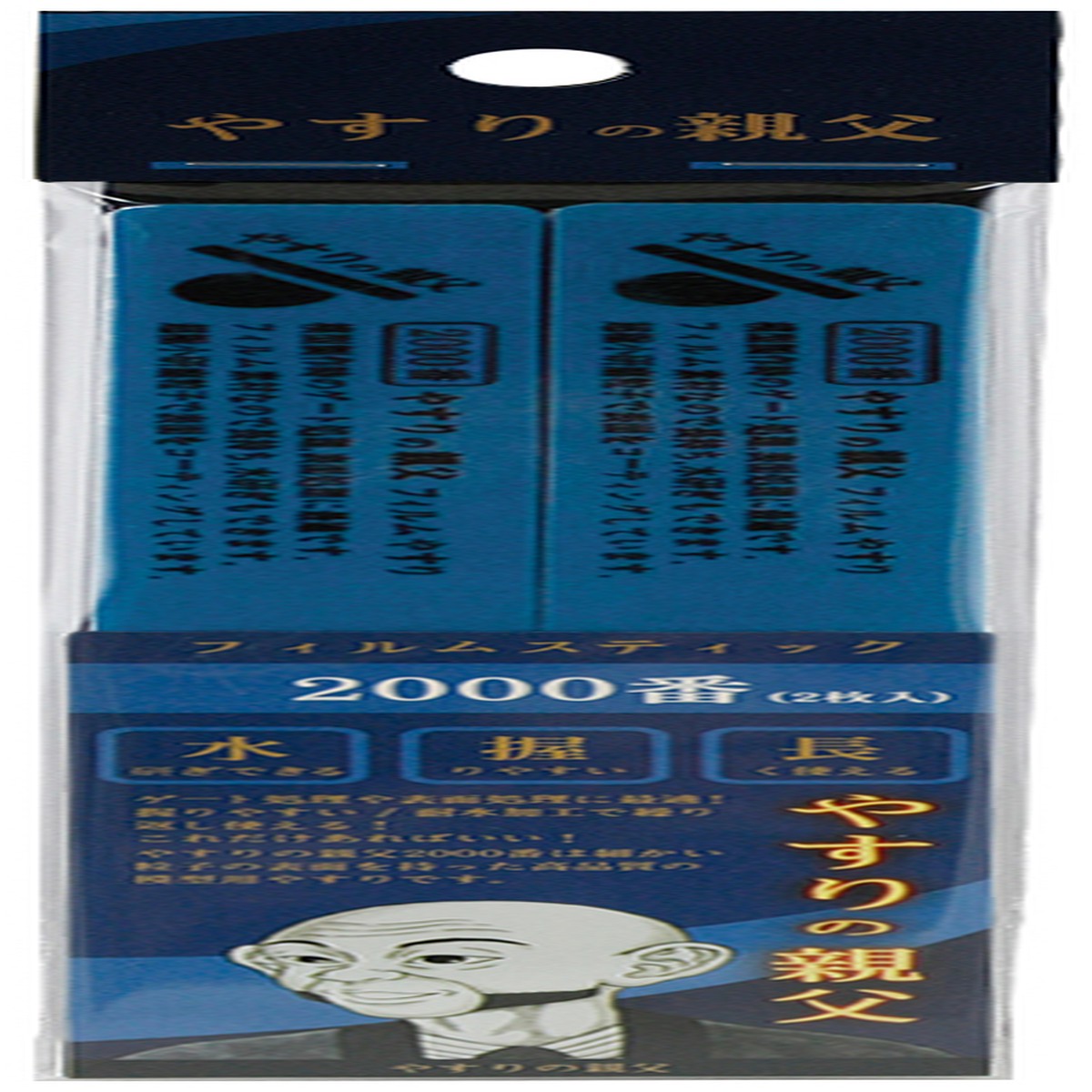 Yasuri no Oyaji () Film Stick File Sanding Stick 2000 Grit (PY01)