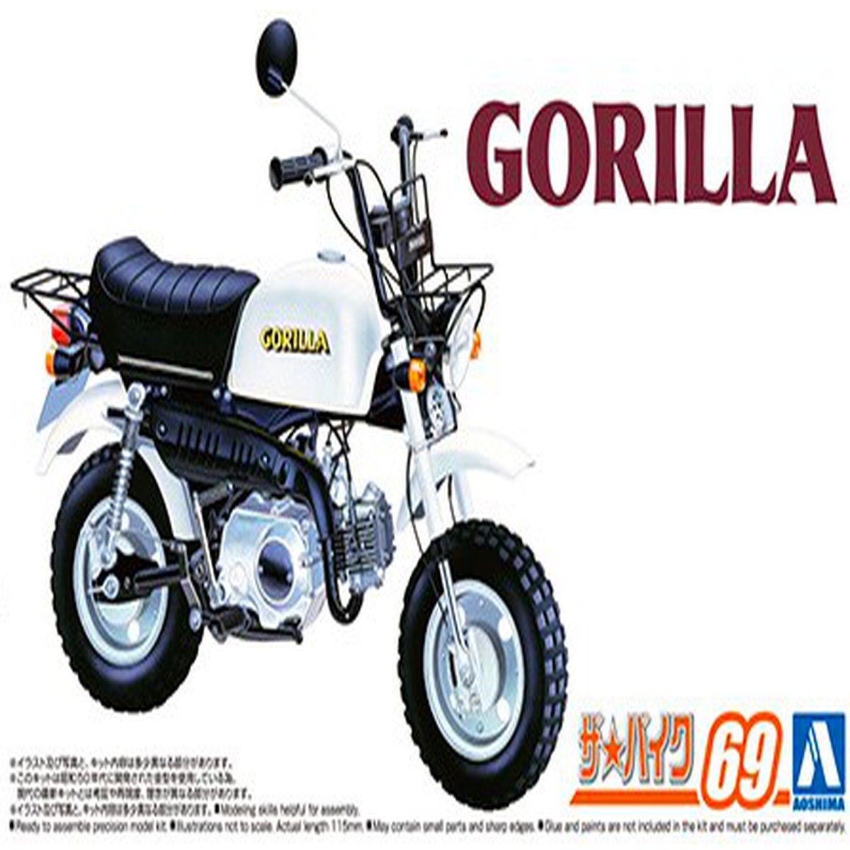 112 Honda Gorilla 78 (Aoshima The Bike Series 69)