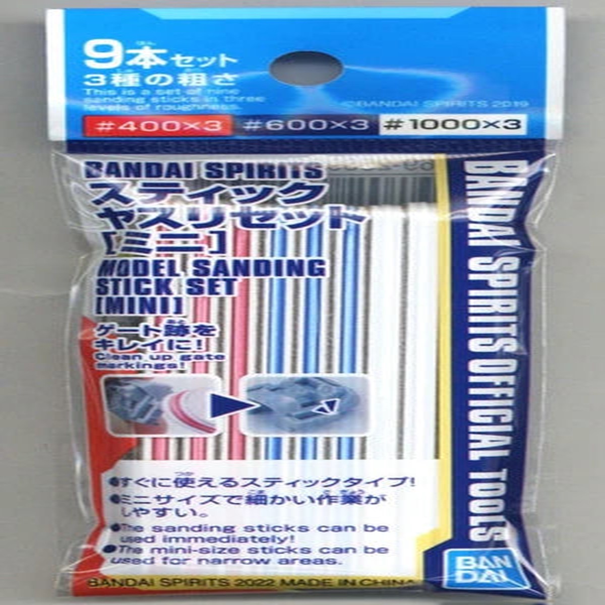 Model Sanding Stick