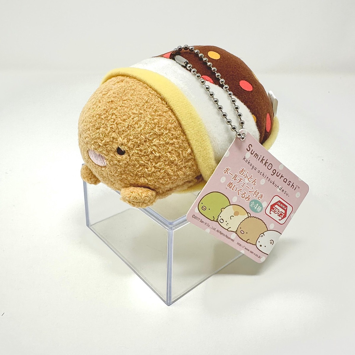 Sumikko Gurashi Mini Mascot - Tonkatsu (In a Futon)