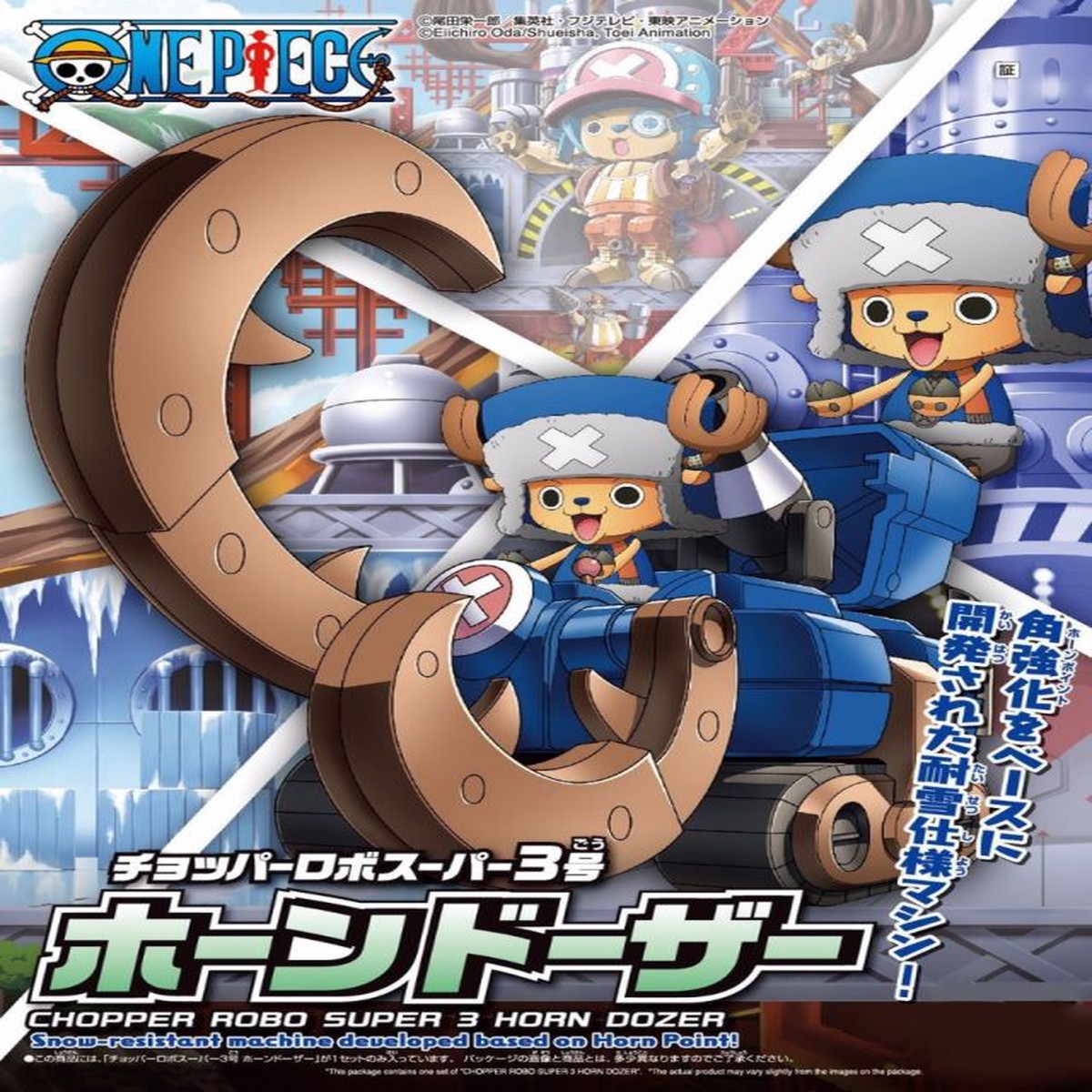 Bandai Hobby One Piece Chopper Robo Super Model Kit - 003 Horn Dozer