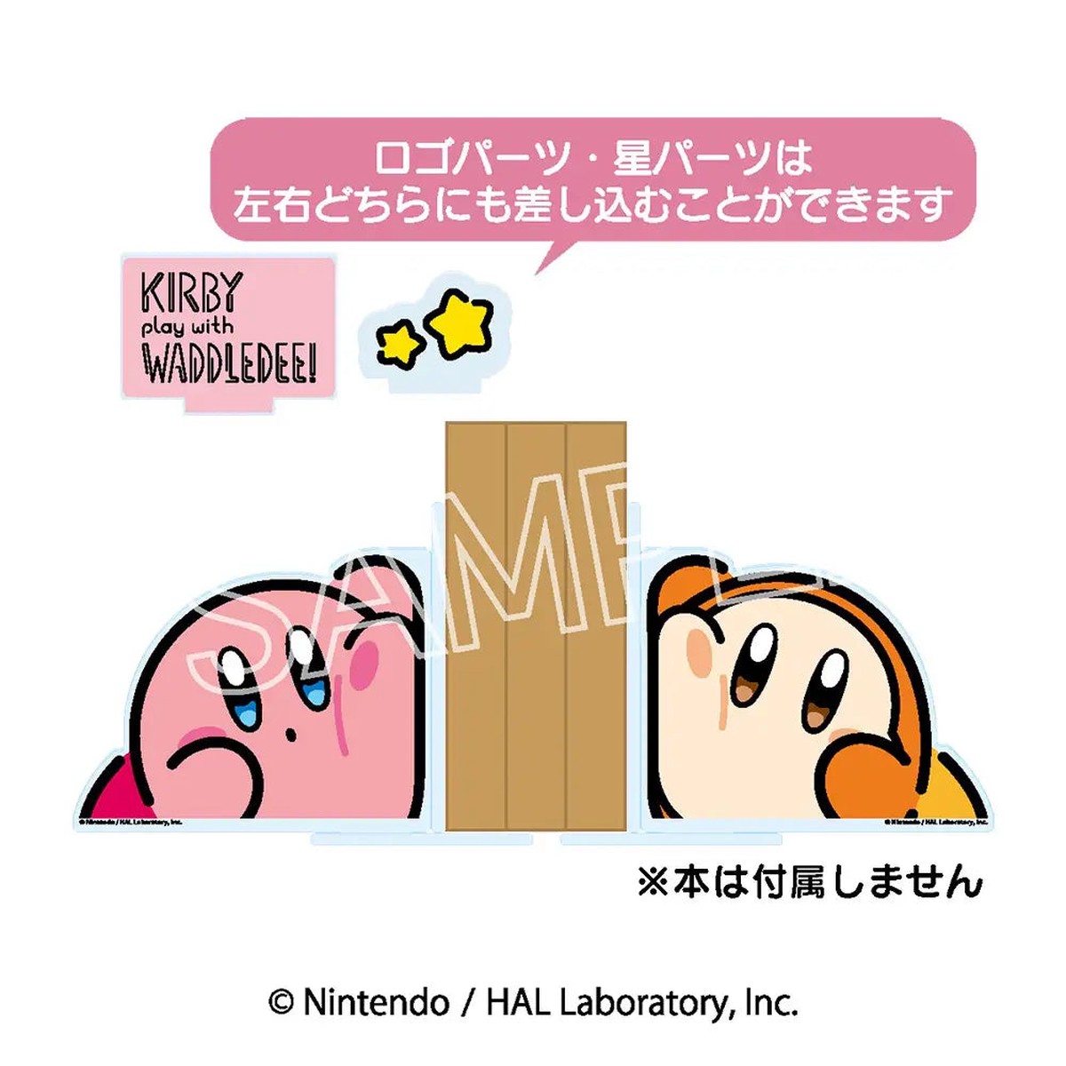 Kirby - Kirby Play With Waddle Dee Bookends