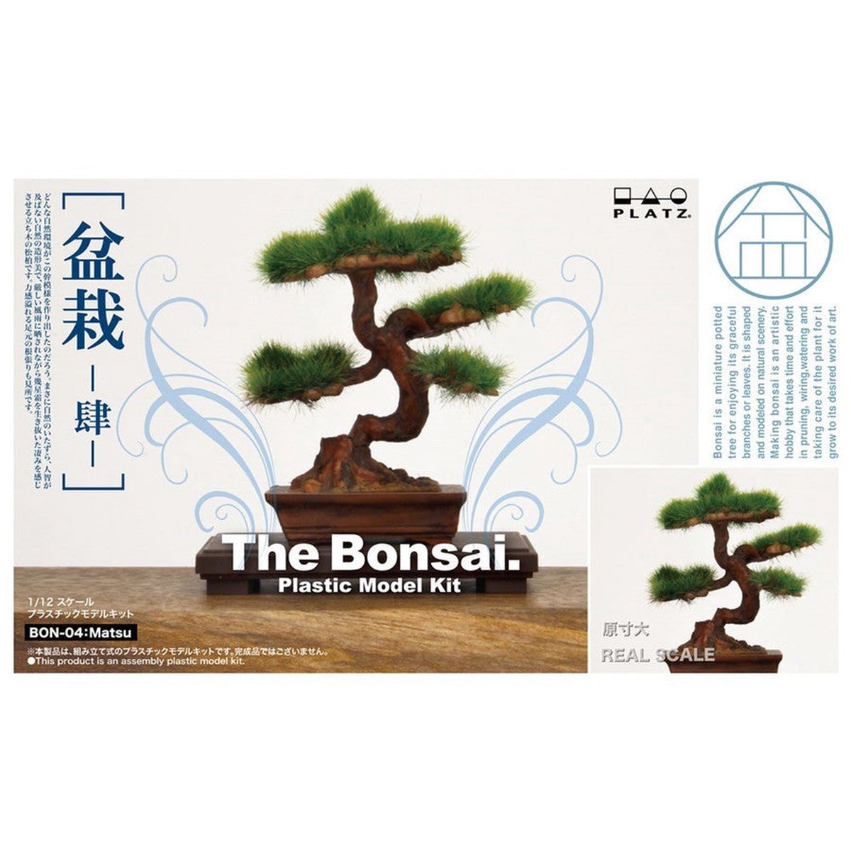 112 The Bonsai 4 Matsu Plastic Model Kit BON-04 Platz Japan
