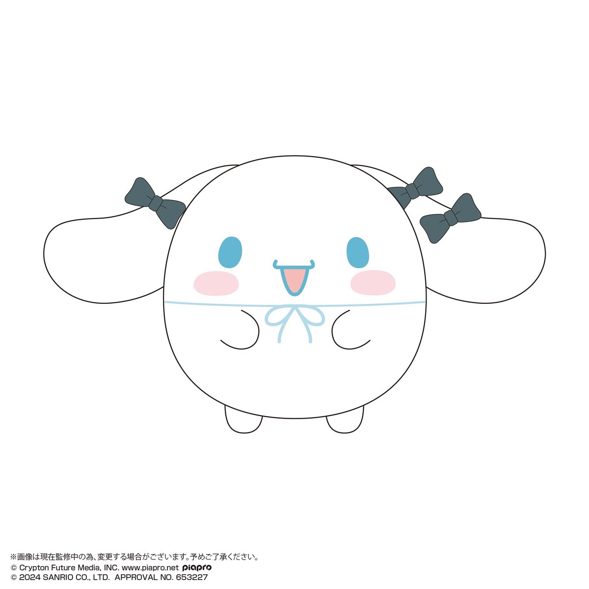 Max Limited Fuwa Kororin - Hatsune Miku x Cinnamoroll - Msize2 B Cinnamoroll (Osumashi)