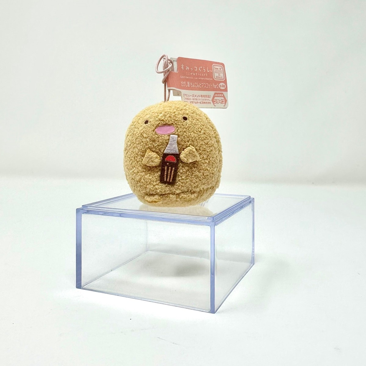 Sumikko Gurashi Mini Mascot - Tonkatsu (Candy Shop Chokonto Mascot Vol 2)