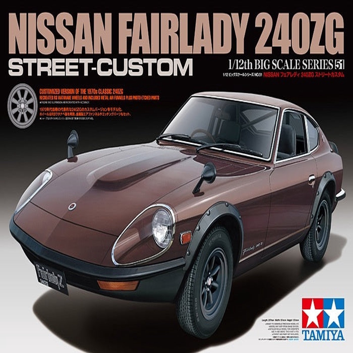 112 Nissan Fairlady 240ZG Street-Custom (Tamiya Big Scale Series 51)