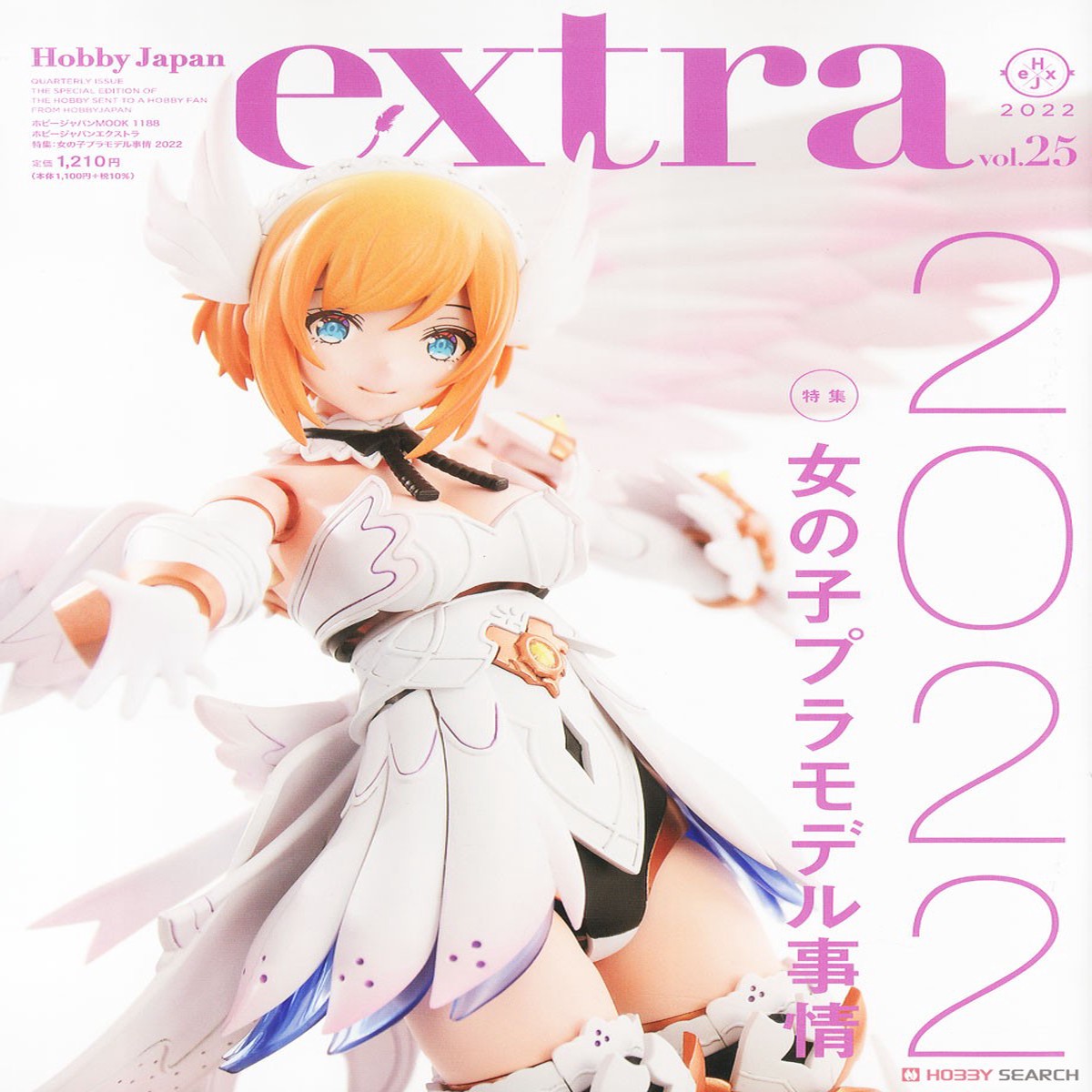 Hobby Japan EXTRA Special Feature - Girls Plastic Modeling Situation 2022 (Vol25)