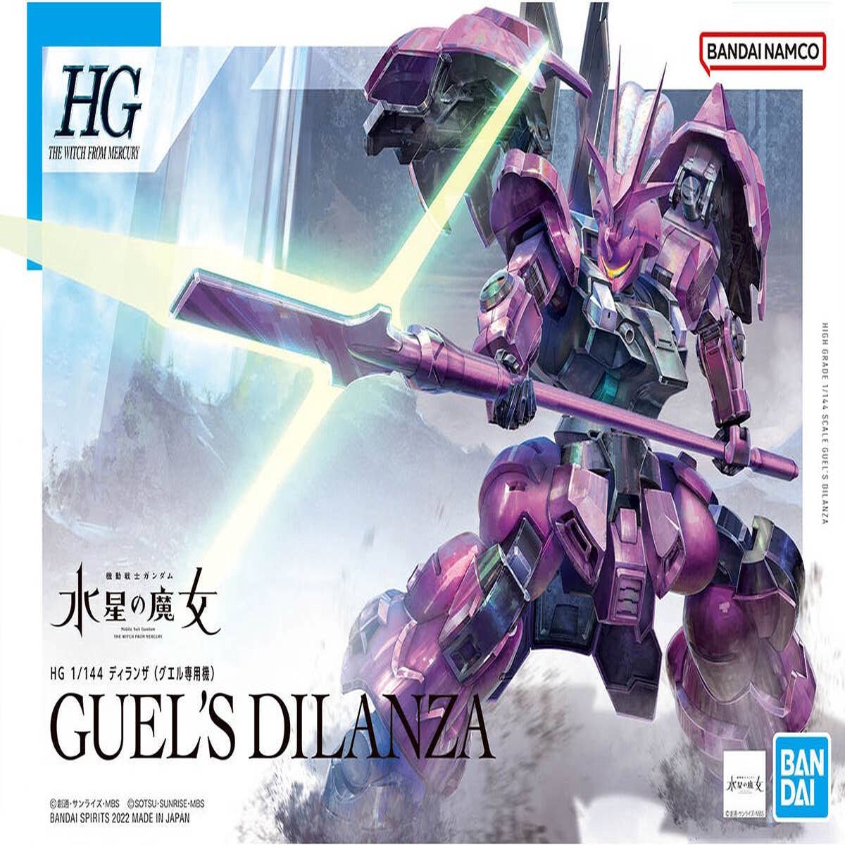 04 Guels Dilanza The Witch from Mercury Bandai Hobby HG 1144