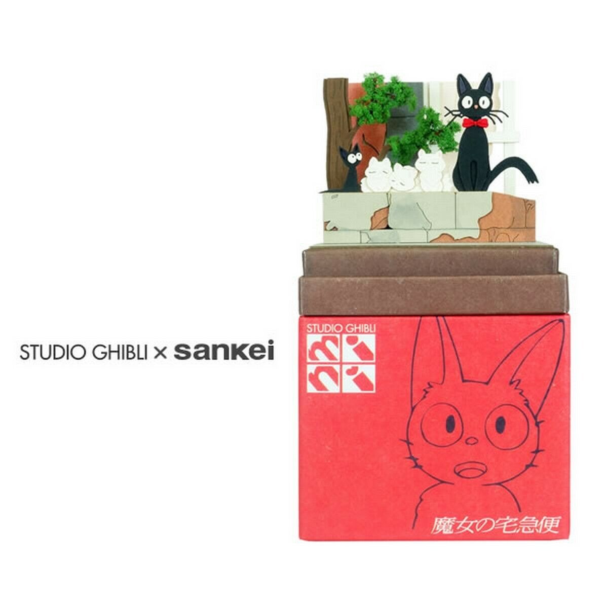Sankei Miniature Art Kit - Studio Ghibli - Jiji Kittens (Kikis Delivery Service)