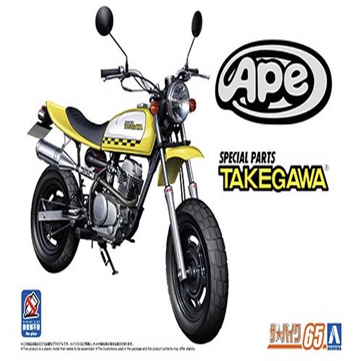 112 Honda AC16 Ape 50 06 Custom Takegawa Spec (Aoshima The Bike Series 65)