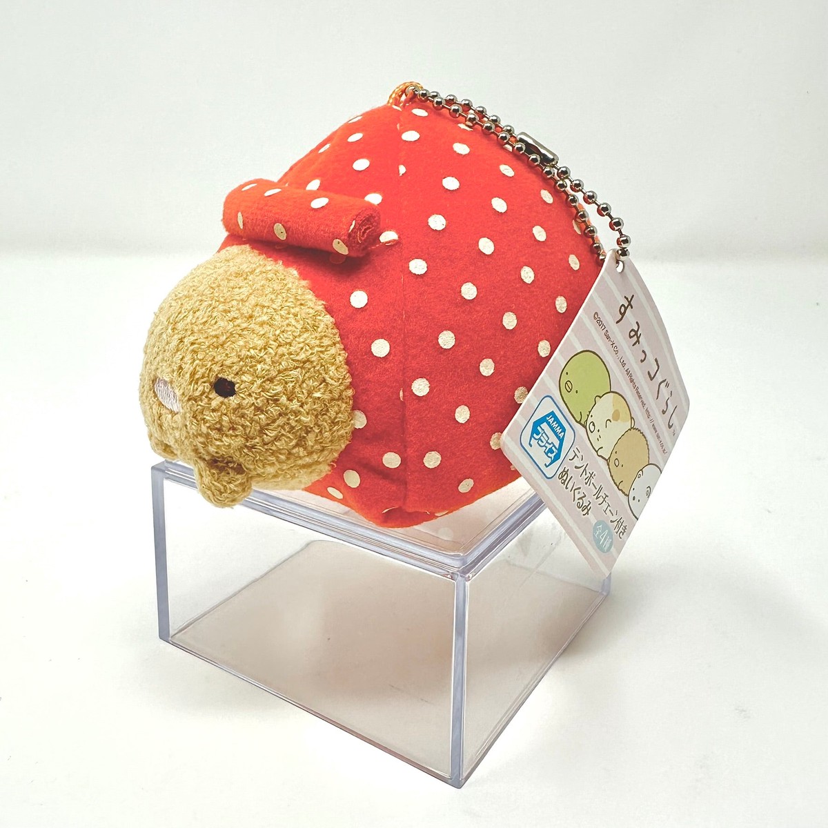 Sumikko Gurashi Mini Mascot - Tonkatsu (In a Tent)