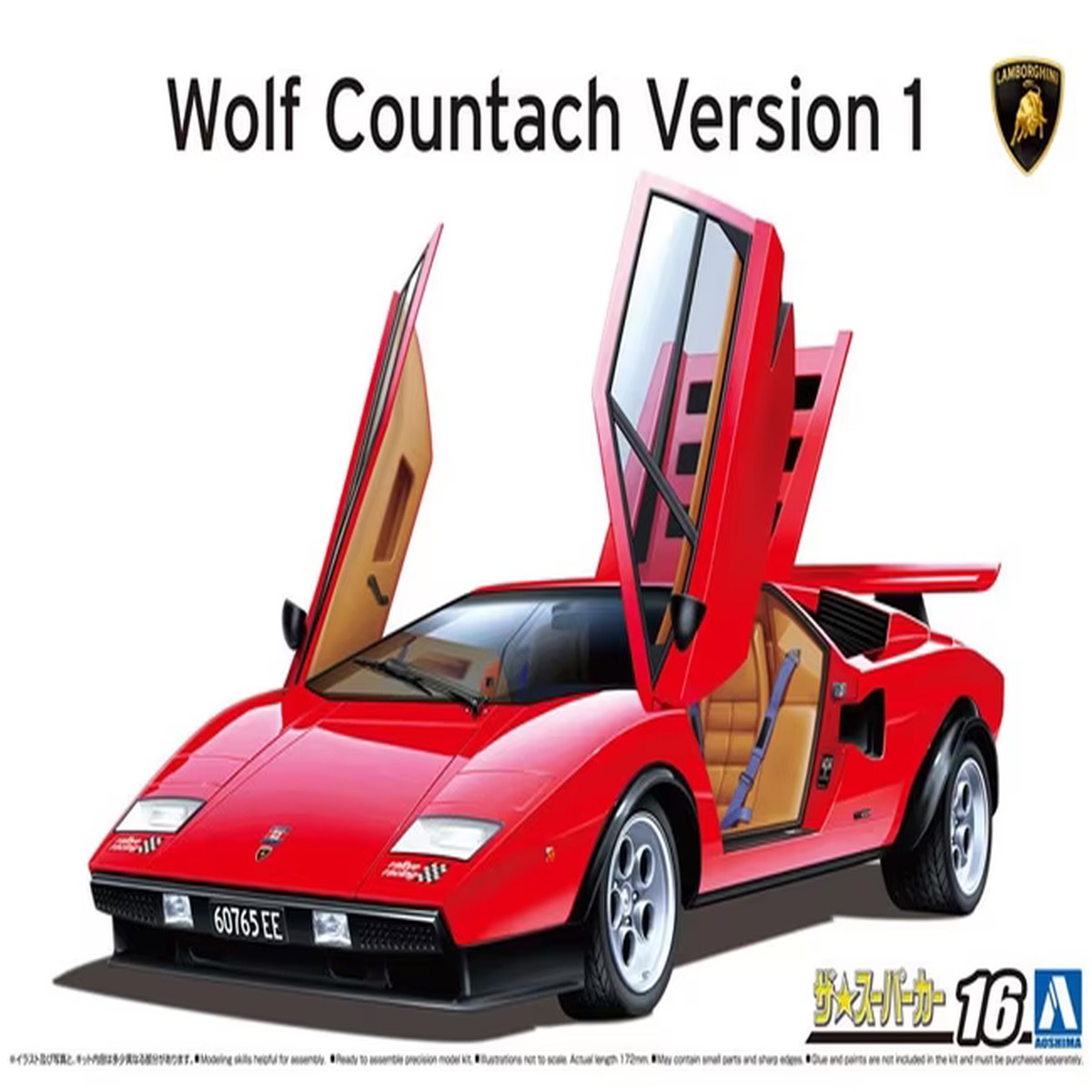 124 75 Lamborghini Wolf Countach Ver1 (Aoshima The Super Car Series 16)