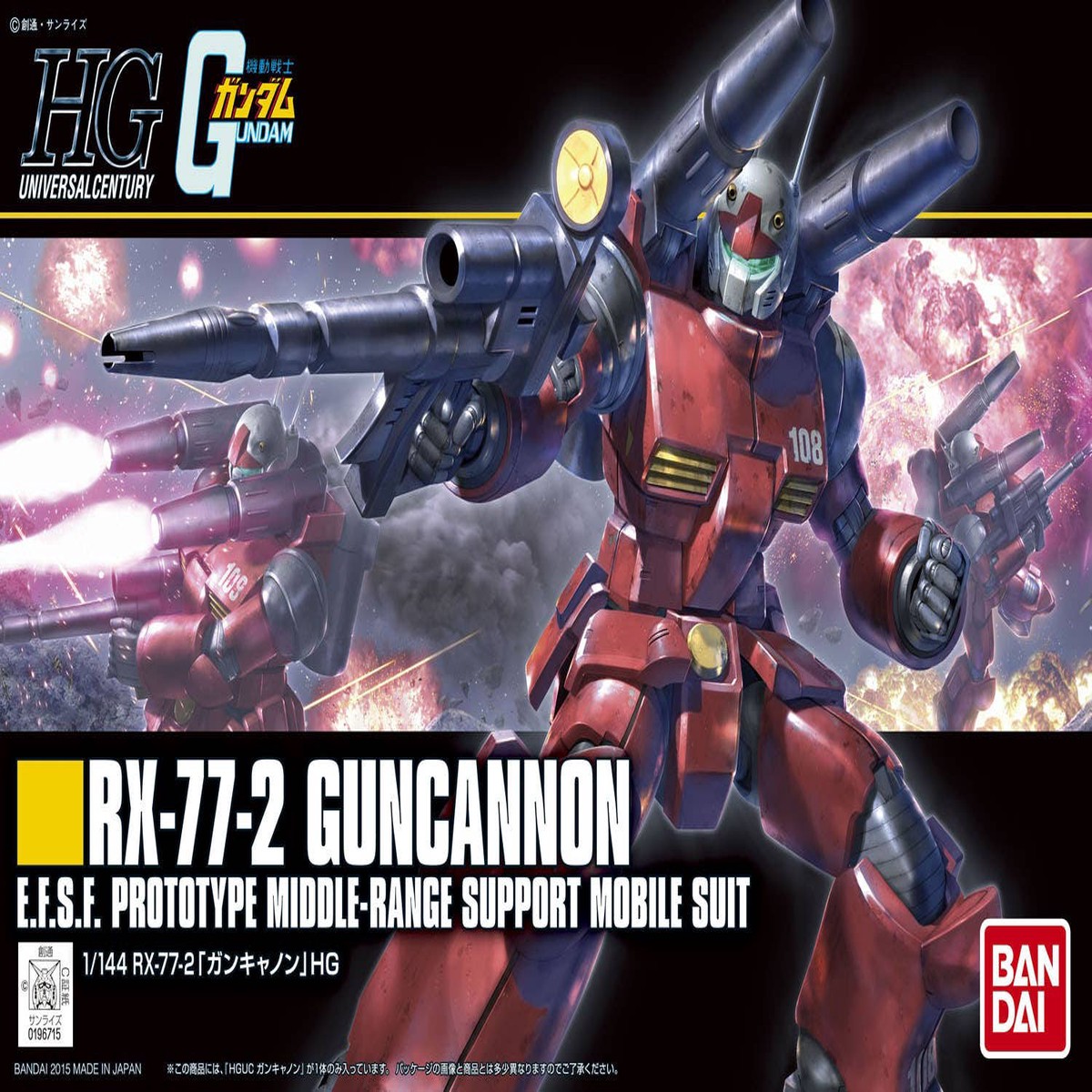 190 RX-77-2 Guncannon (Revive) Mobile Suit Gundam Bandai Hobby HGUC