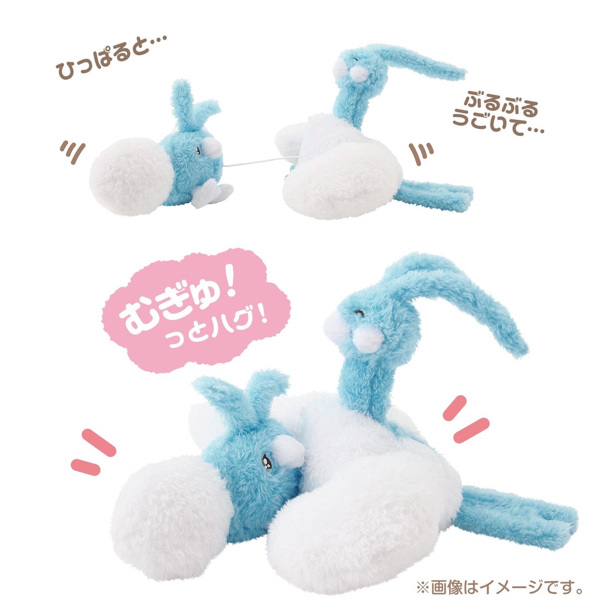 Altaria Tyltalis Swablu Tyltto Plush Doll Buru Buru Pokemon Center Japan