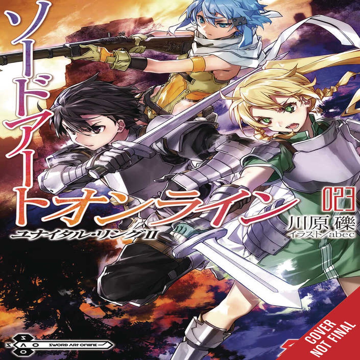 Sword Art Online Novel Softcover Volume 23