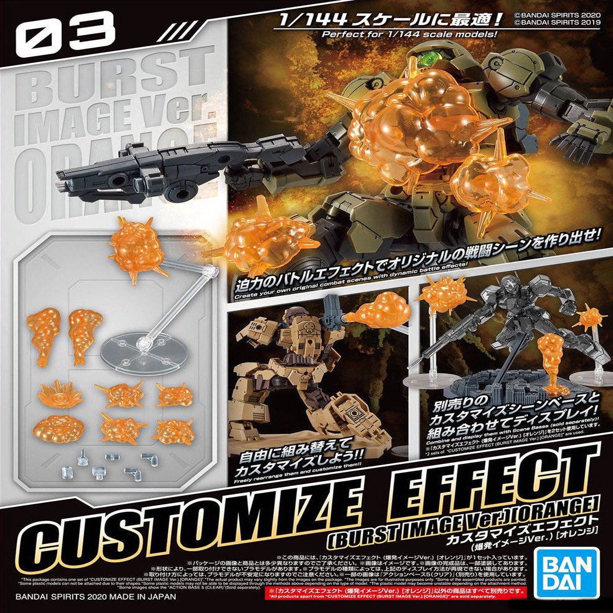 1144 Customize Effect 03 (Burst Image Ver) (Orange)