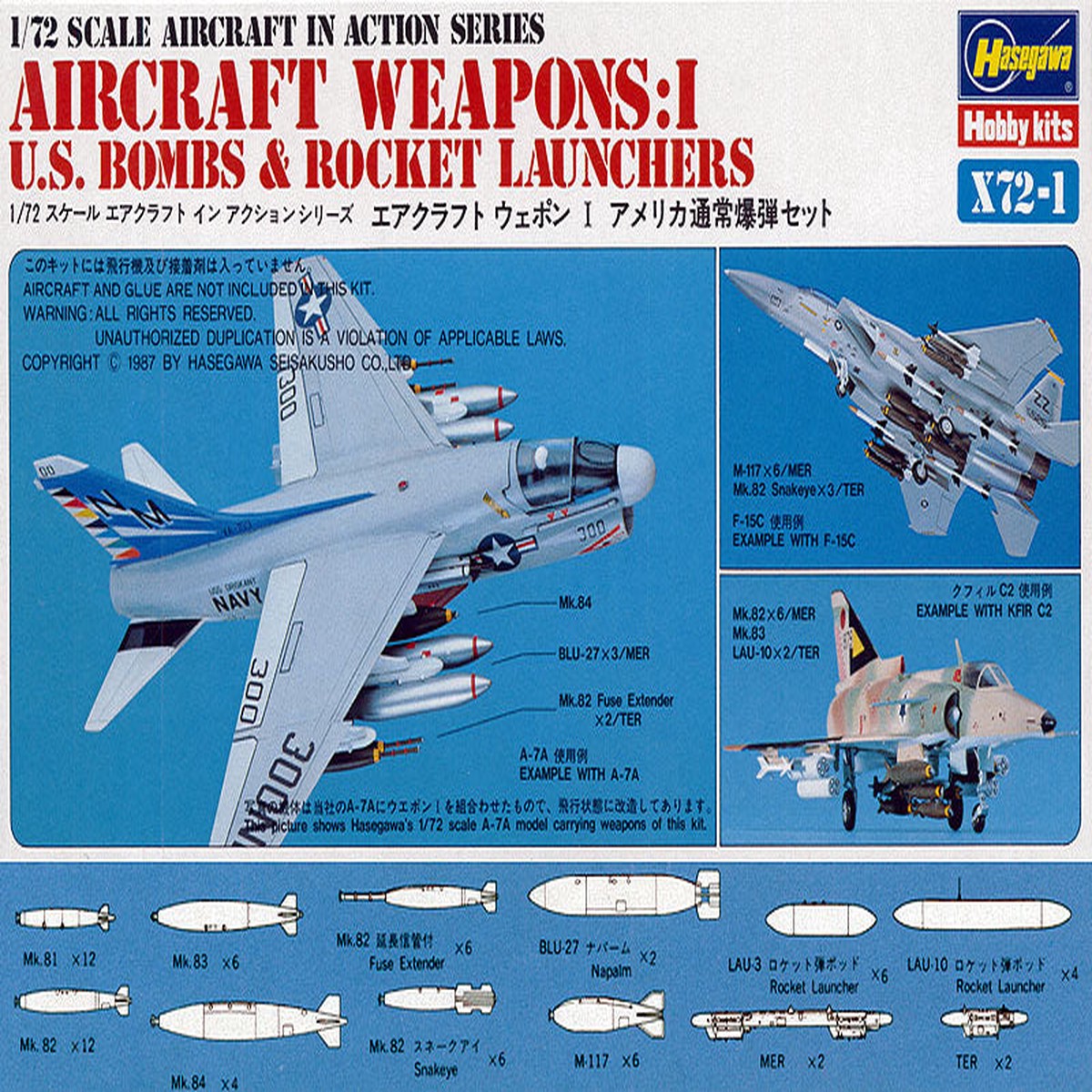 172 Aircraft Weapons I US Bombs Rocket Launchers (Hasegawa Aircraft in Action Series 01)