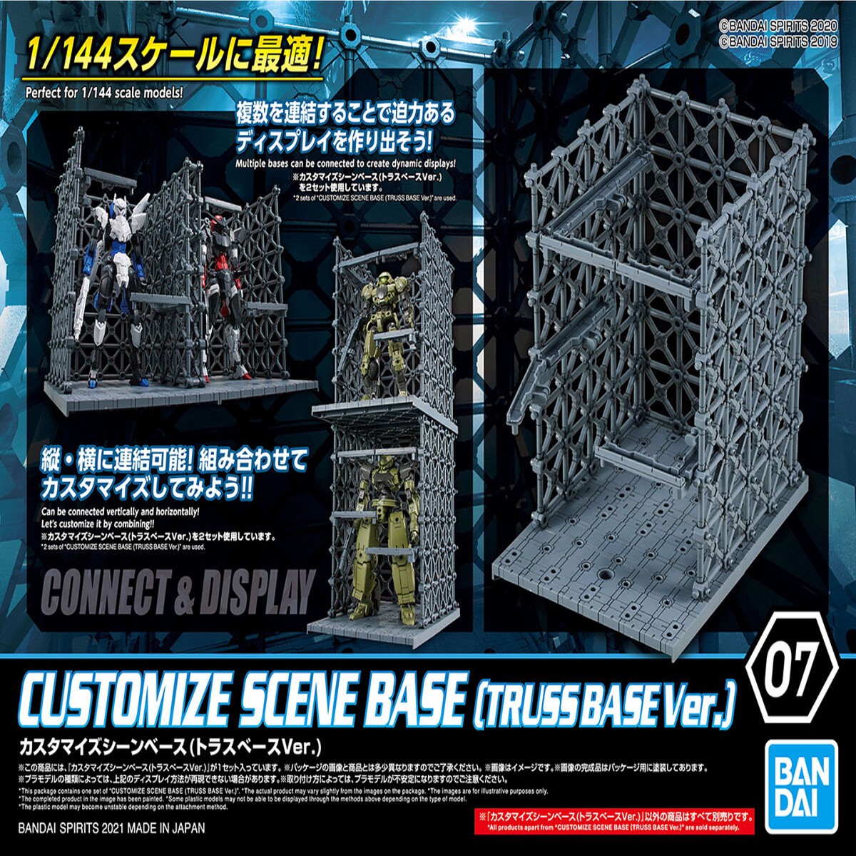 1144 Customize Scene Base 07 (Truss Base Ver)
