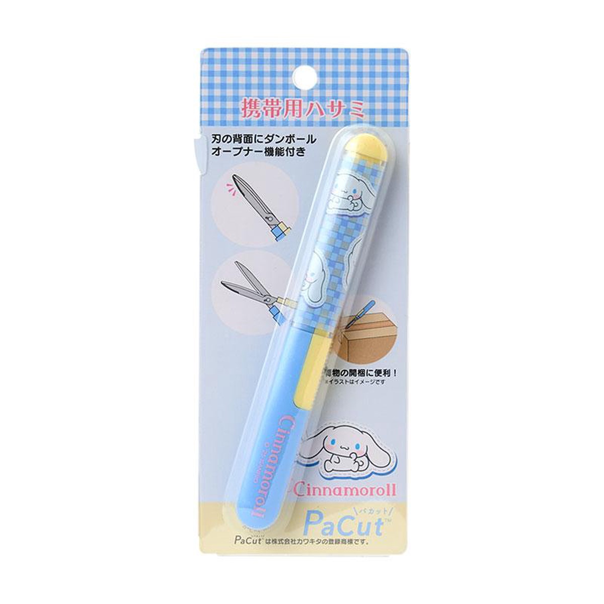 Cinnamoroll PaCut Portable Scissors Sanrio Japan 2025