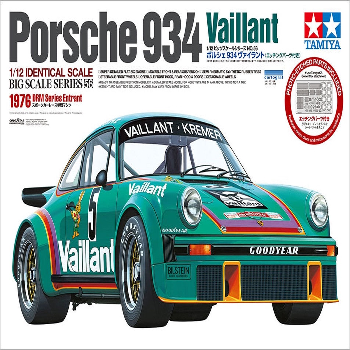 112 Porsche 934 Vaillant w Photo-etched Parts (Tamiya Big Car Series 56)