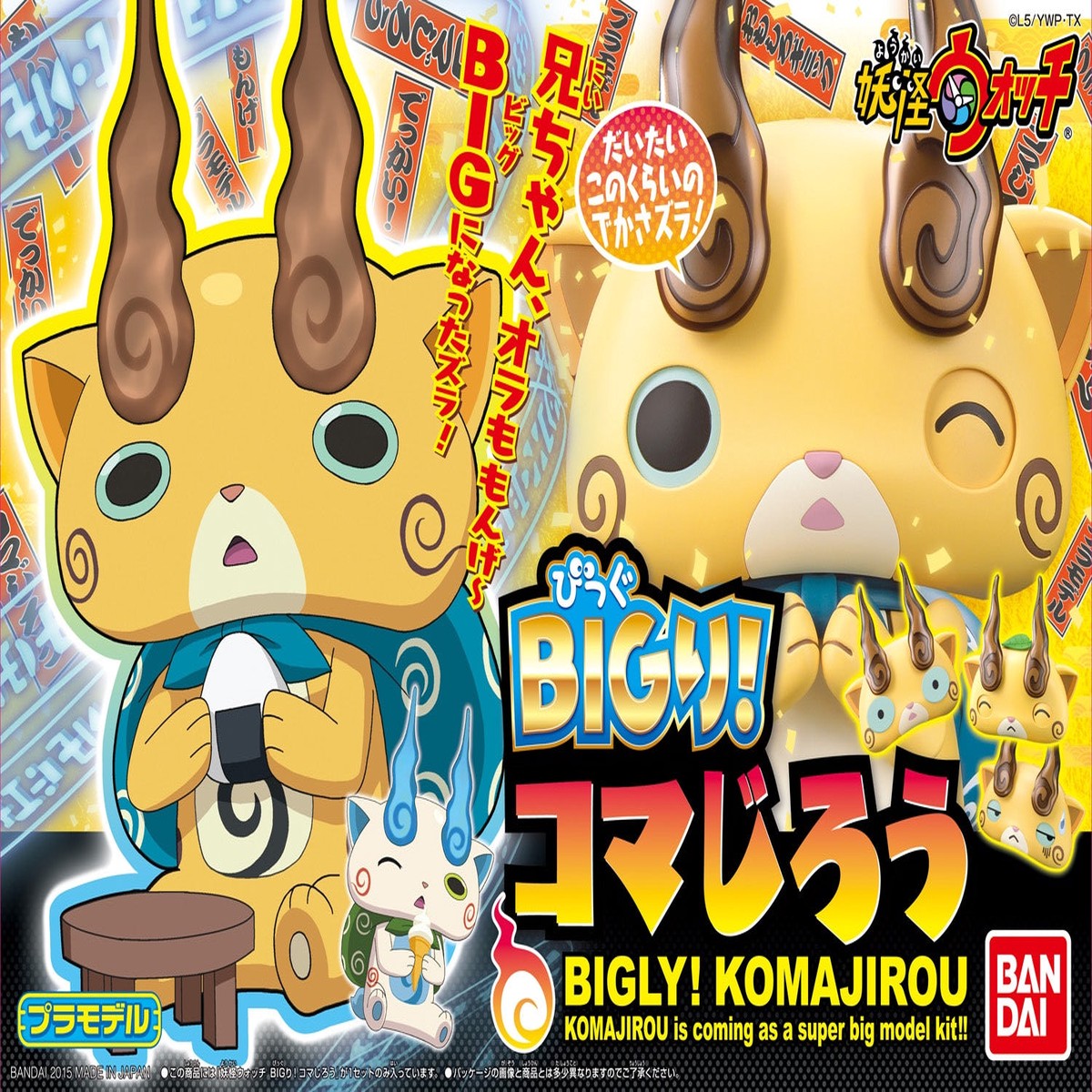Yo-kai Watch Bigly Komajirou