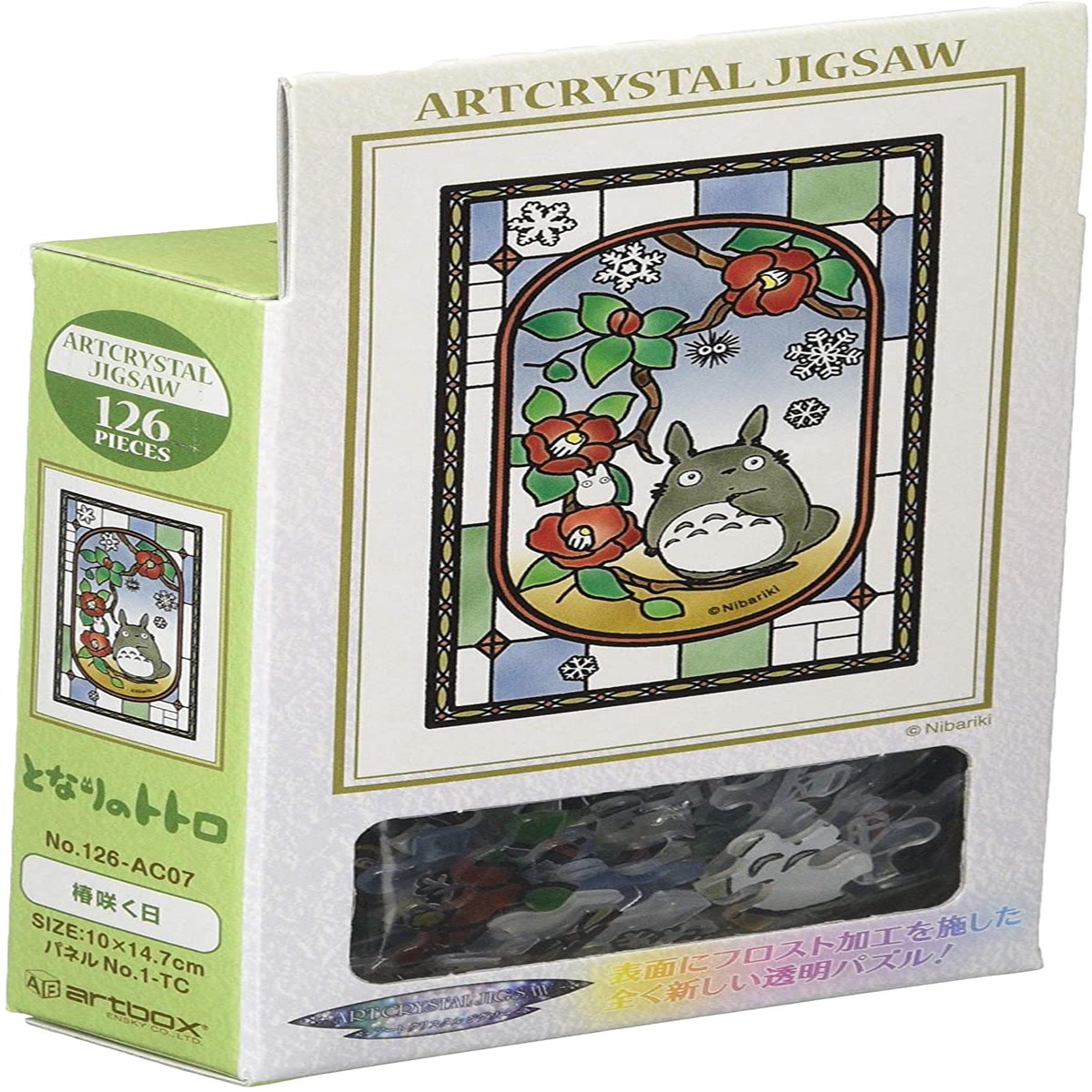 Ensky Art Crystal Jigsaw Puzzle 126 Pieces - My Neighbor Totoro Camellia Bloom Day (No126-AC07)