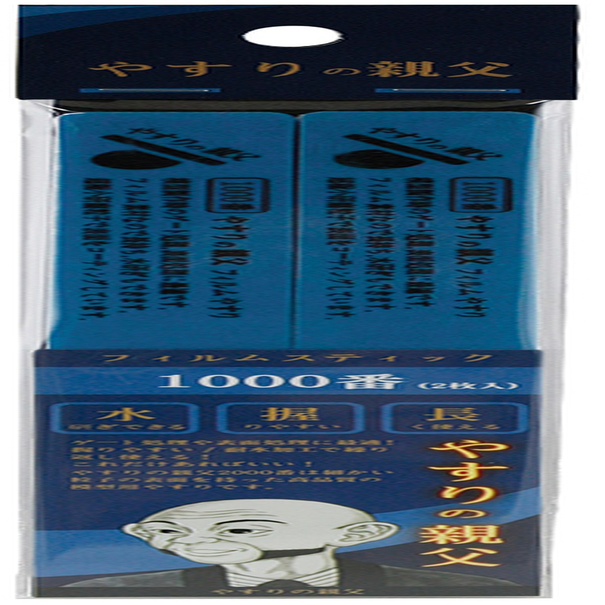 Yasuri no Oyaji () Film Stick File Sanding Stick 1000 Grit (PY04)