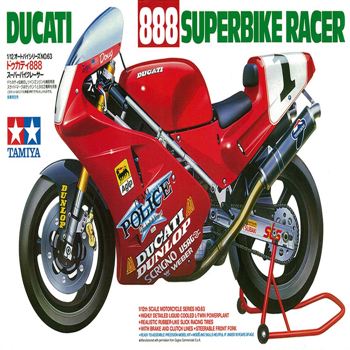112 Ducati 888 Superbike Racer (Tamiya Motorcycle Series 63)
