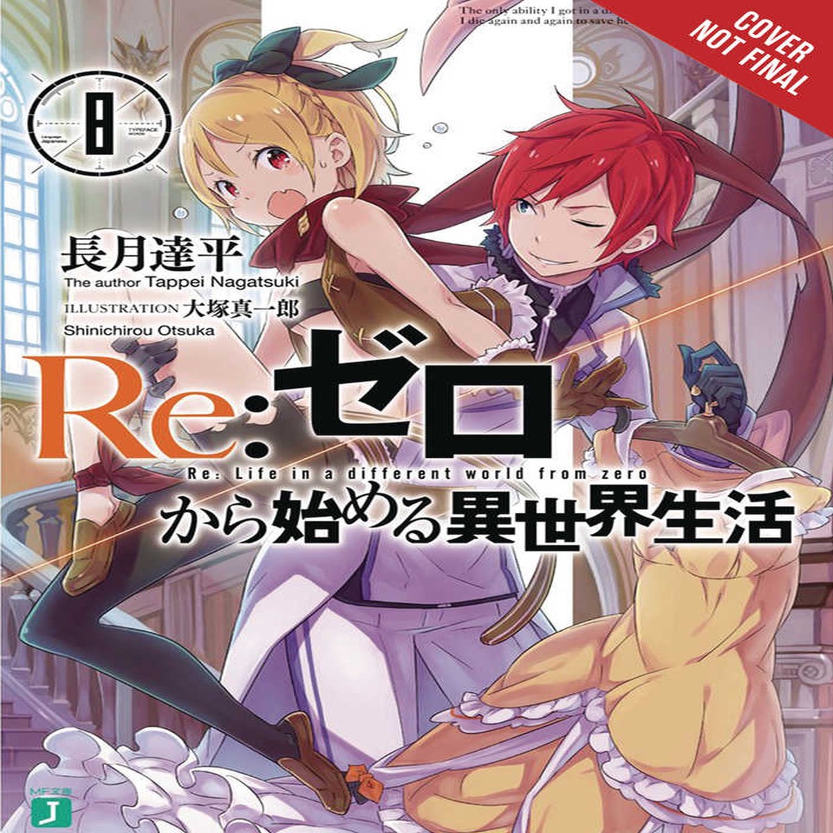 Re Zero Sliaw Light Novel Softcover Volume 08