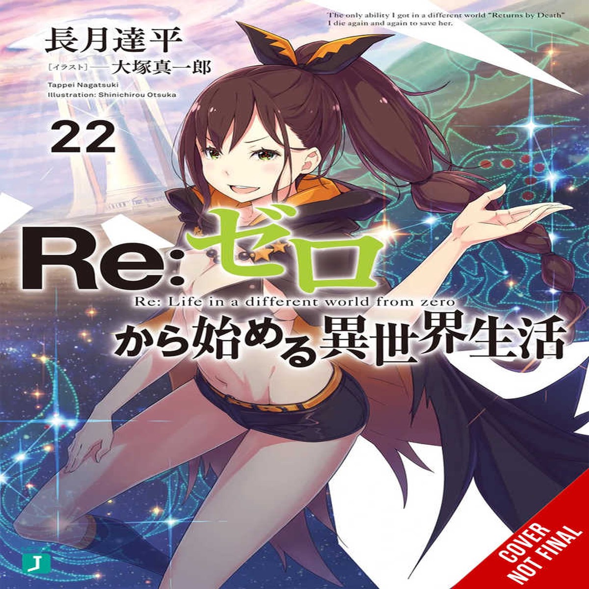 Re Zero Sliaw Light Novel Softcover Volume 22