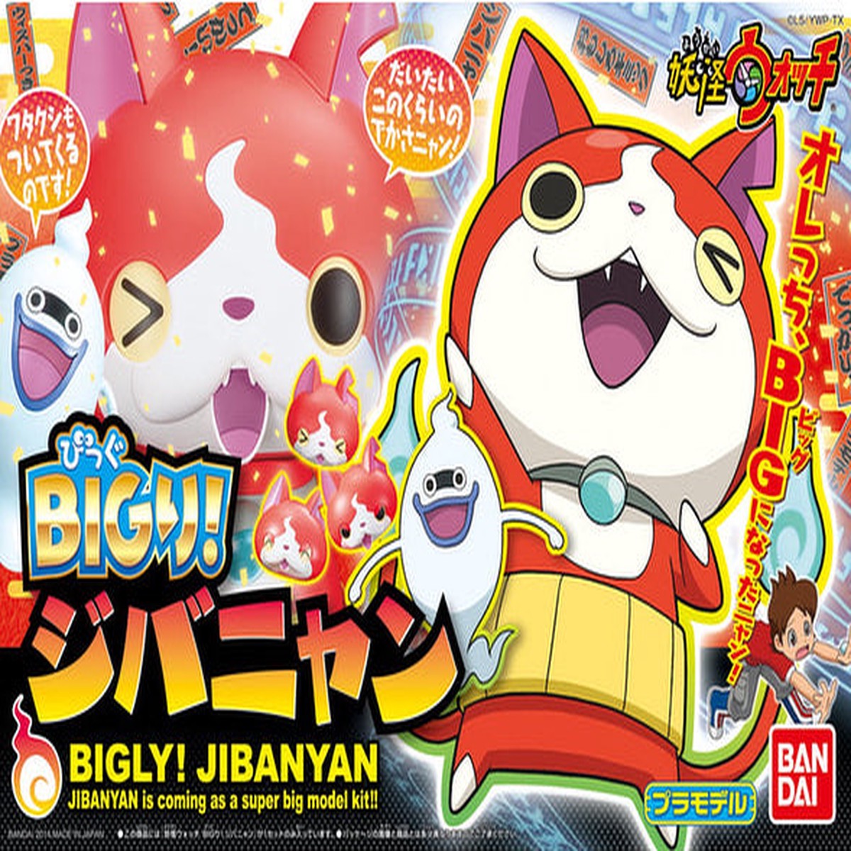 Yo-kai Watch Bigly Jibanyan