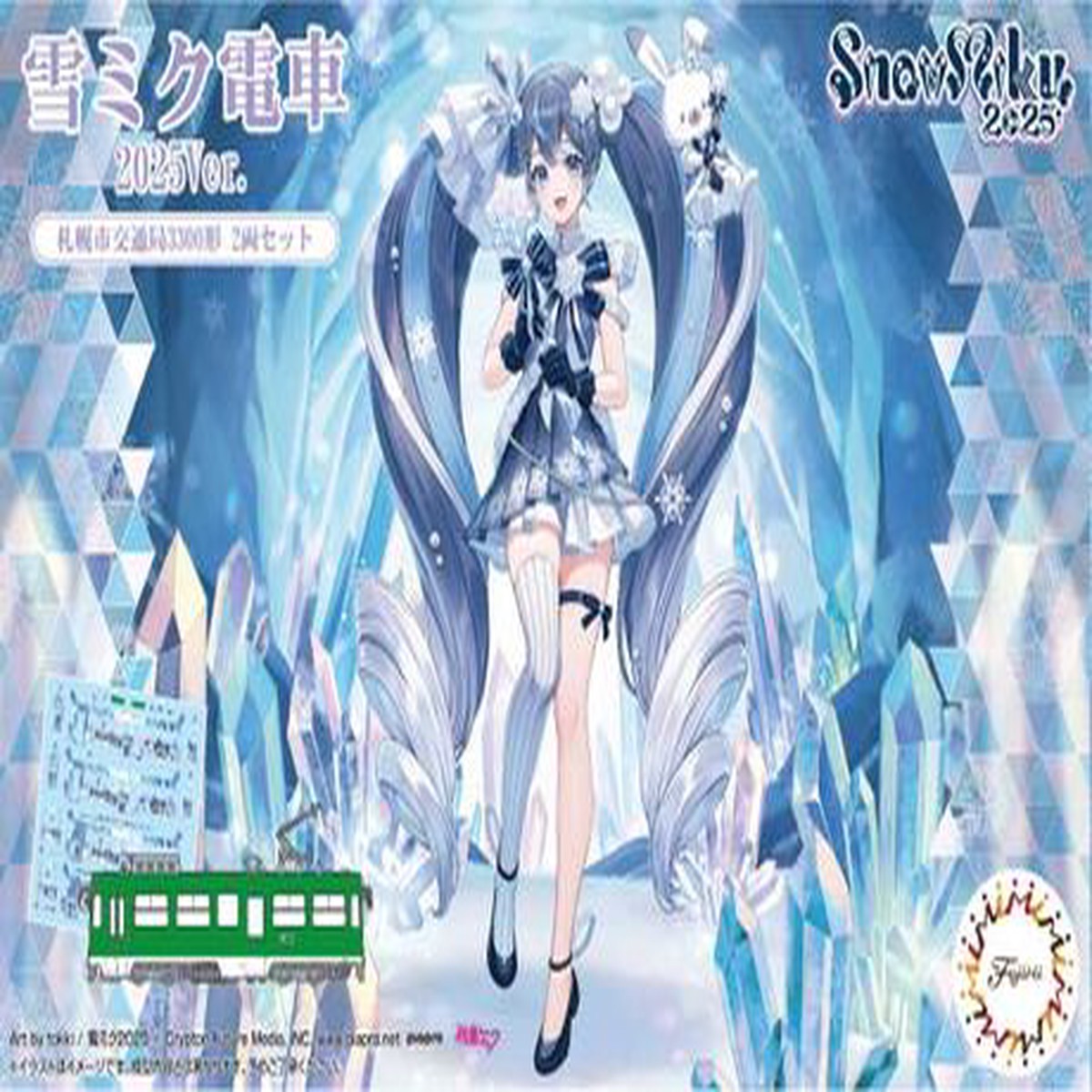 1150 Yuki Miku Train 2025 Ver wSeries 3300 for Standard Color (2-Car Set)