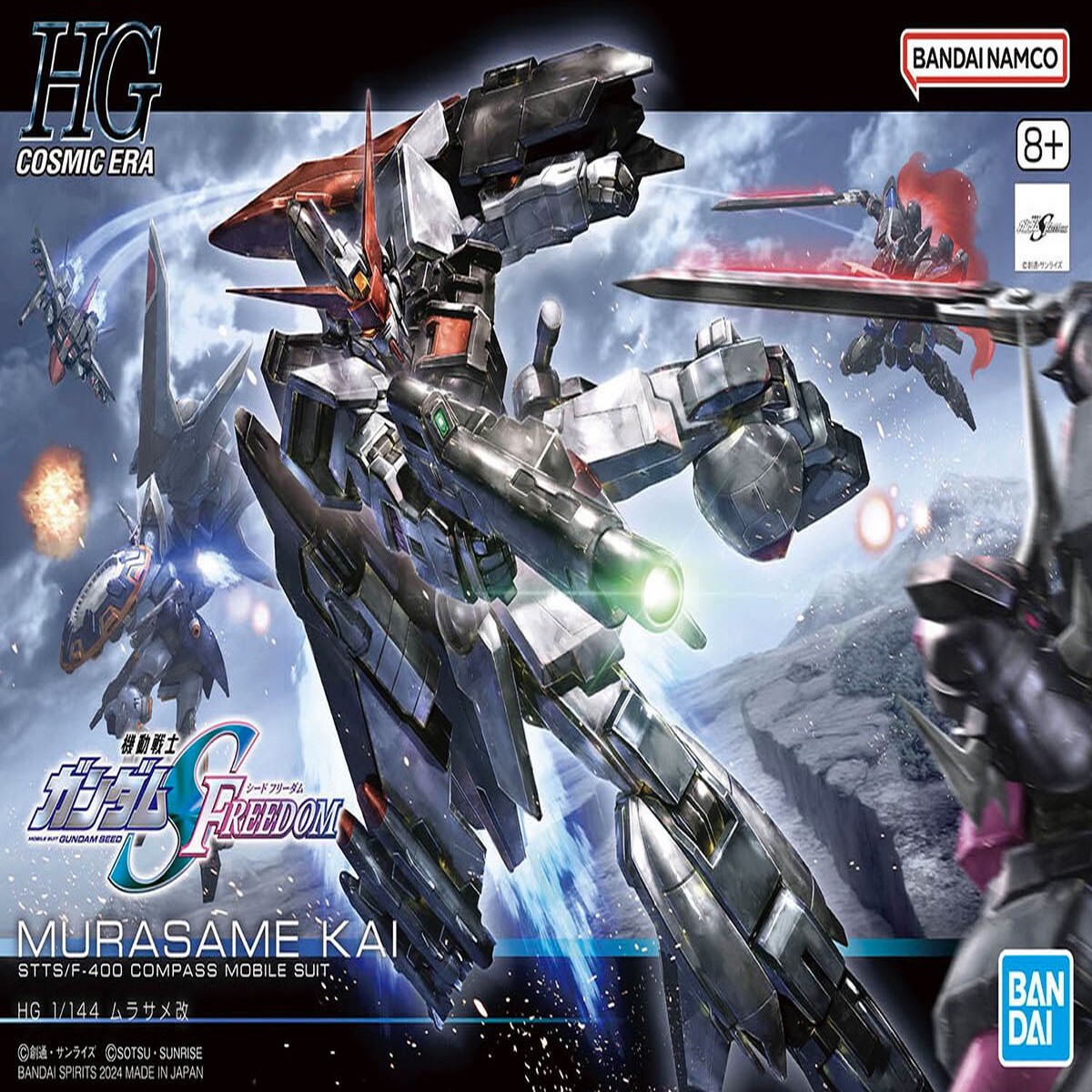 256 Murasame Kai Mobile Suit Gundam SEED FREEDOM Bandai Hobby HG 1144