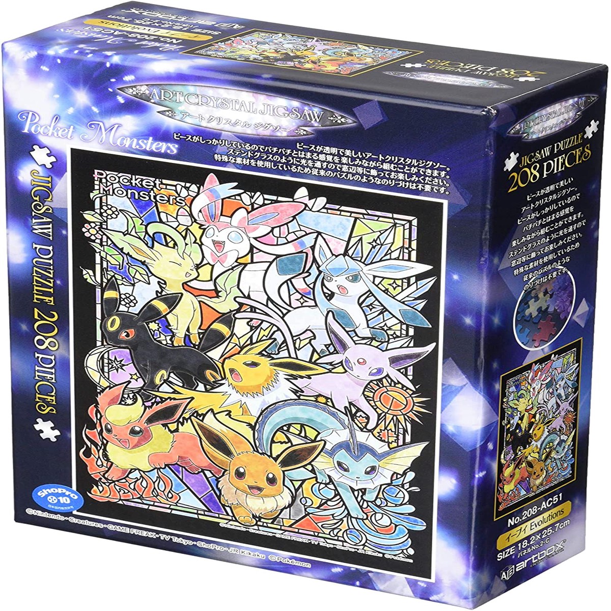Ensky Art Crystal Jigsaw Puzzle 208 Pieces - Pokemon Eevee (No208-AC51)