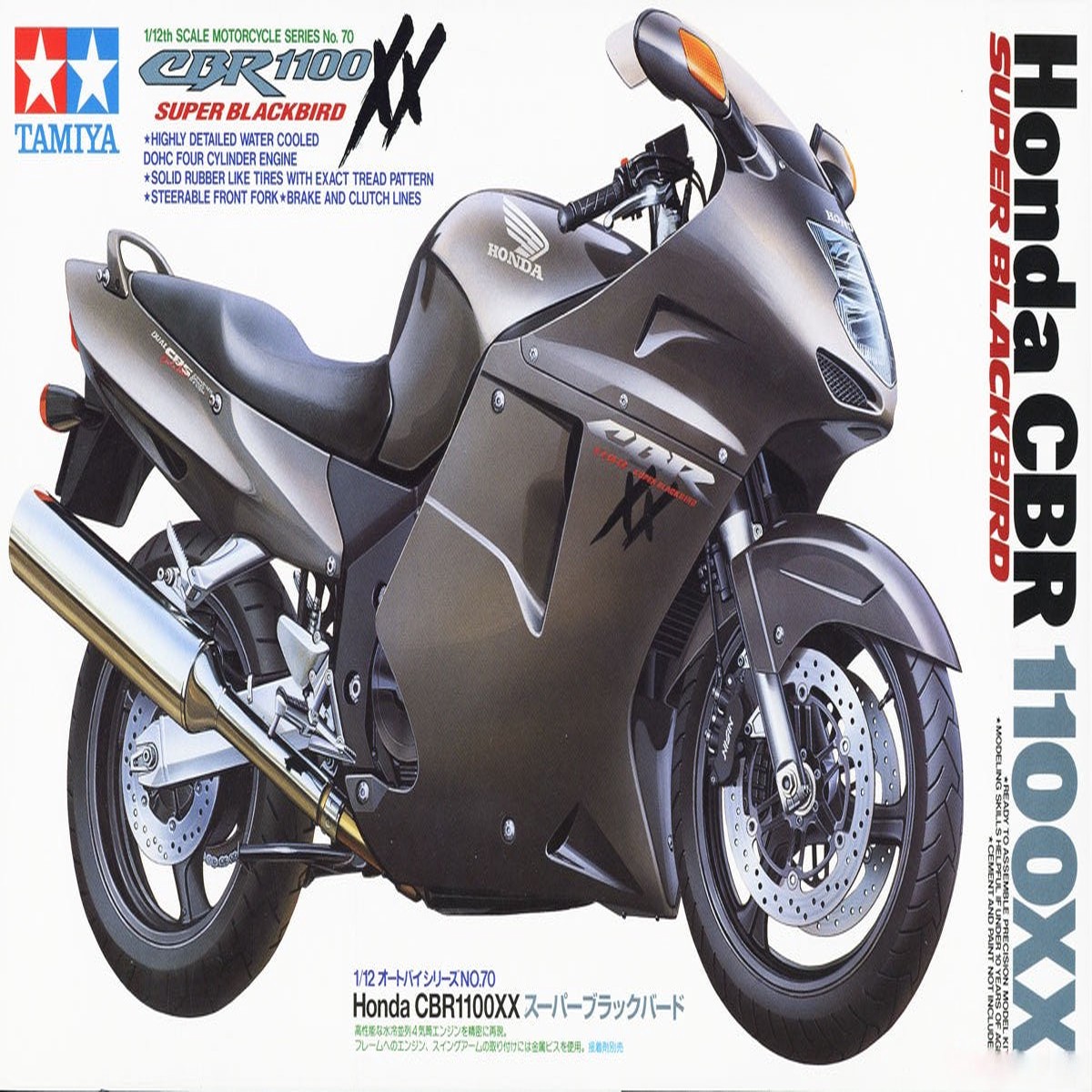 112 Honda CBR1100XX Super Blackbird (Tamiya Motorcycle Series 70)