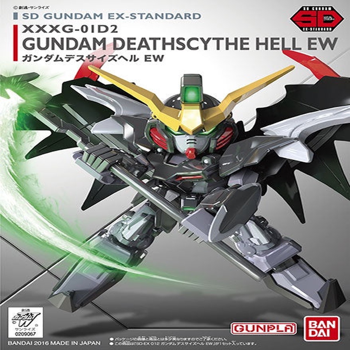012 Gundam Deathscythe Hell (EW) Gundam Wing Endless Waltz Bandai Hobby SD EX-Standard