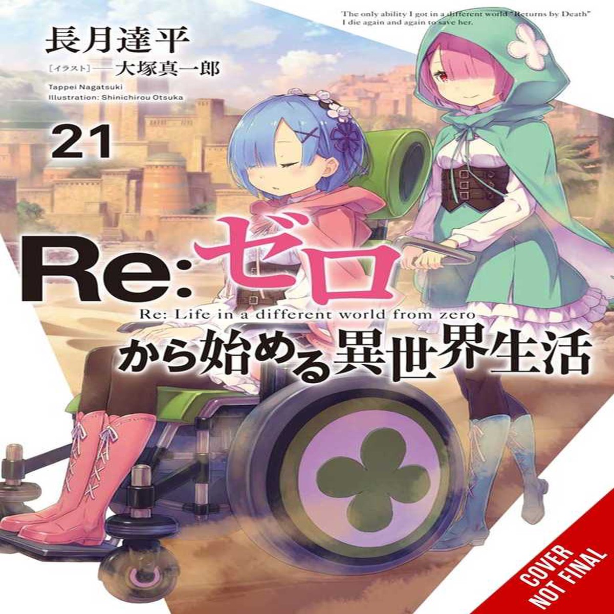 Re Zero Sliaw Light Novel Softcover Volume 21